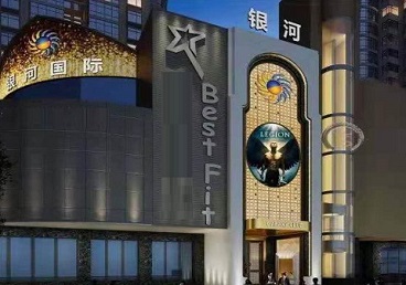 崆峒KTV荤台花场公主服务好-银河国际KTV花场消费点评